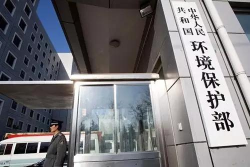 vocs在线监测：环保部要求2017年建成石化行业VOC监测体系