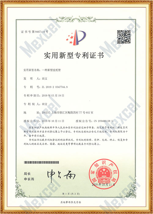 **证书--一种新型皮托管
