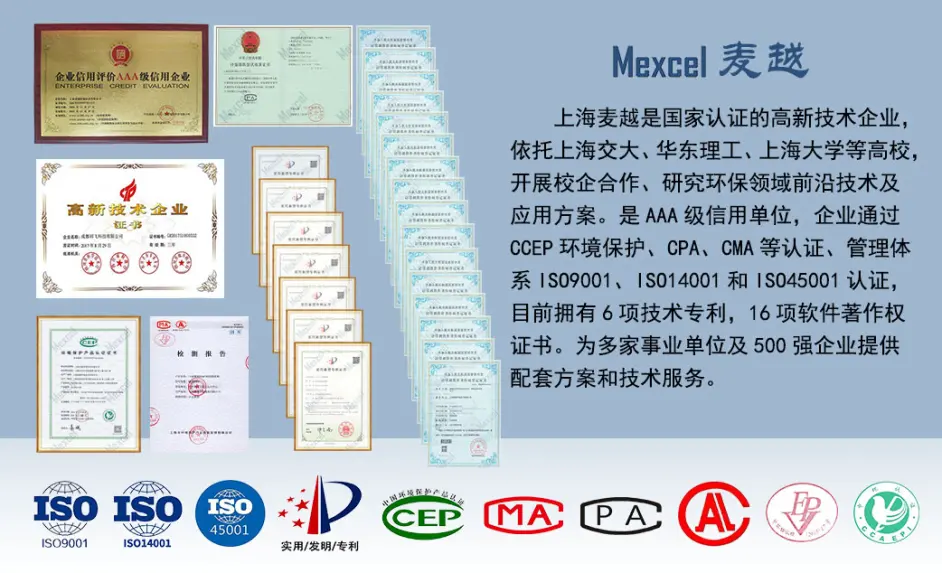 微信图片_20210813132735.png