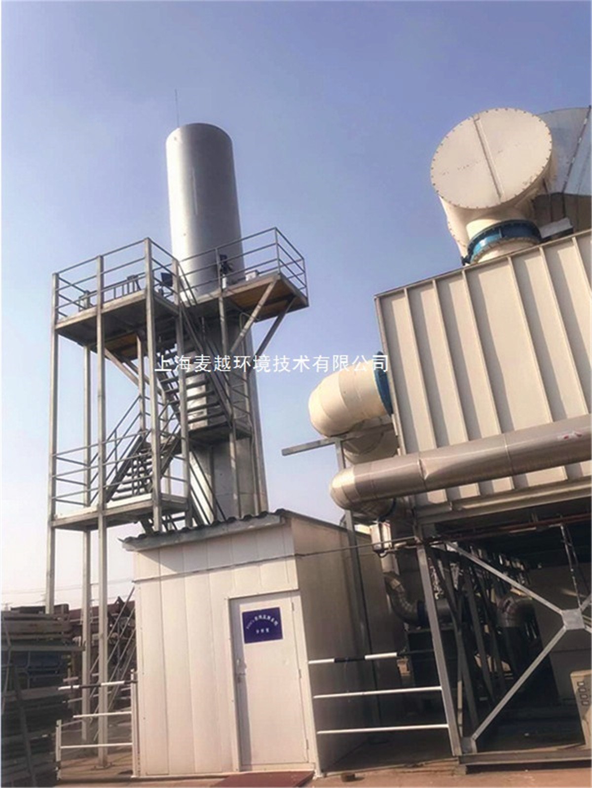 VOCs在线监测系统6