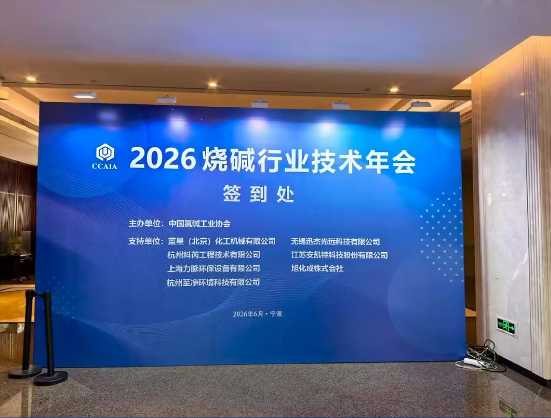 1784625706287713.png 微信图片_20260630173216_49_15.